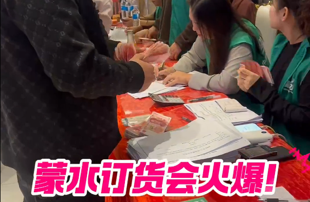 這場(chǎng)訂貨會(huì)，為內(nèi)蒙古帶來(lái)沂蒙山區(qū)的特色產(chǎn)品